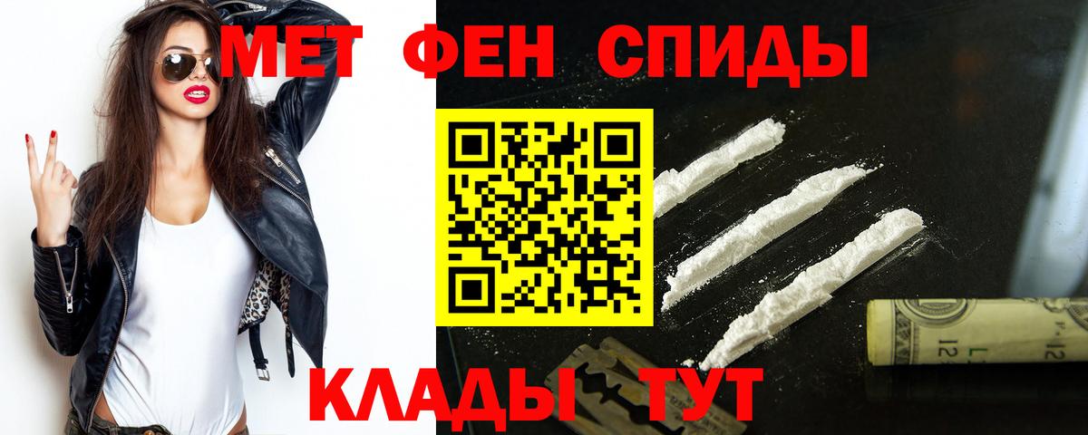 АМФ 97% Шали