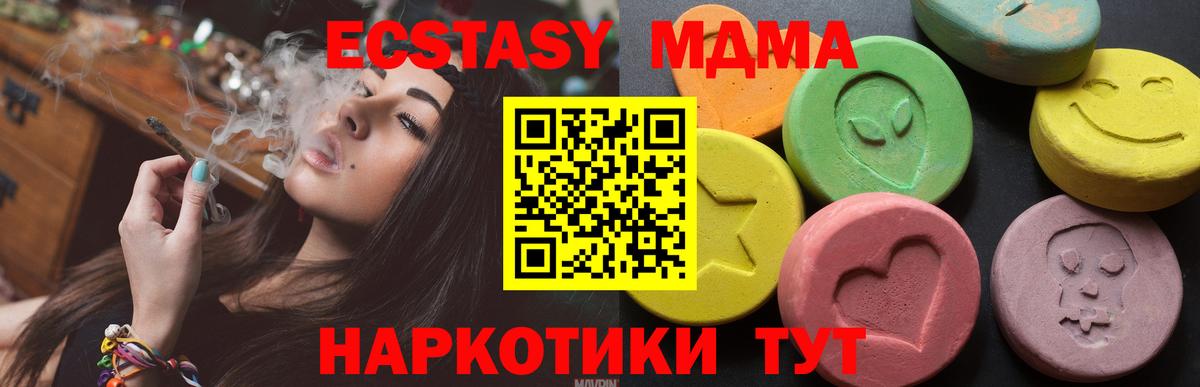 Экстази mix Шали