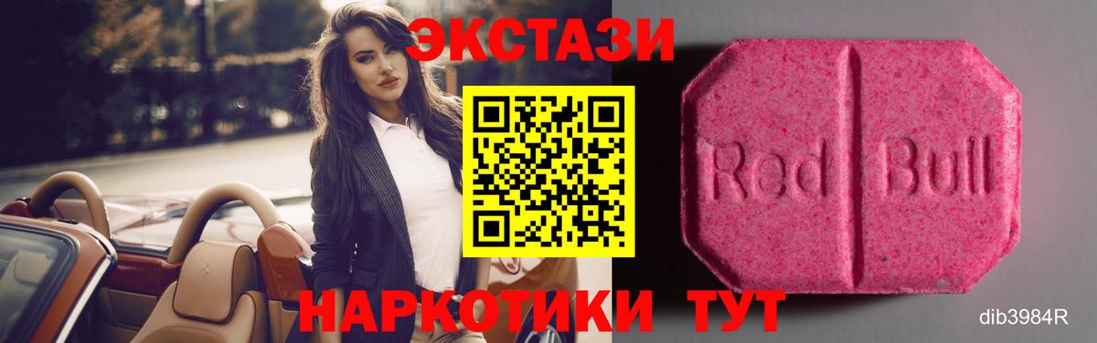 Шали  Экстази louis Vuitton  Вход с VPN  OMG зеркало  Экстази Дубай  ЭКСТАЗИ 