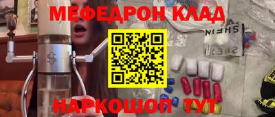 тгк Кунгур
