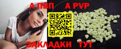 тгк Кунгур