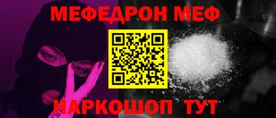 тгк Кунгур