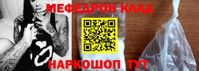 тгк Кунгур