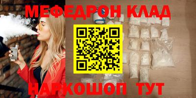 спиды Кумертау