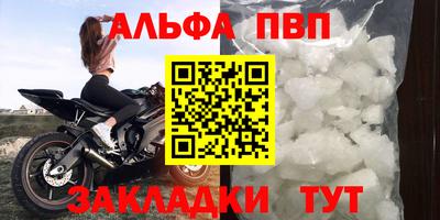 тгк Кунгур