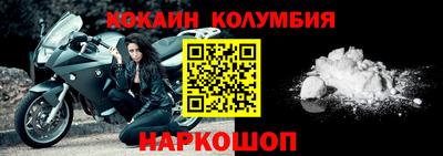 спиды Кумертау