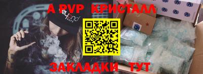 гидра Кулебаки