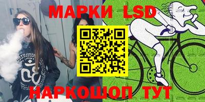спиды Кумертау