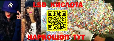 спиды Кумертау