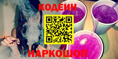 тгк Кунгур
