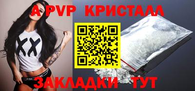 гидра Кулебаки