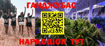 спиды Кумертау
