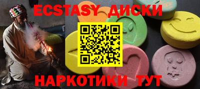 спиды Кумертау