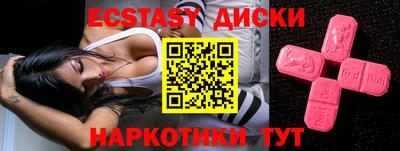спиды Кумертау