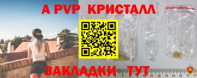 тгк Кунгур