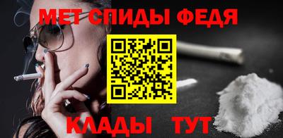 гидра Кулебаки