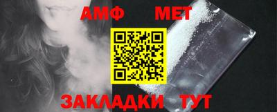 гидра Кулебаки