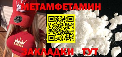 гидра Кулебаки