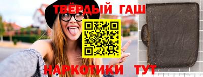 спиды Кумертау