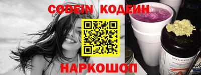 спиды Кумертау
