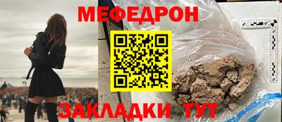тгк Кунгур