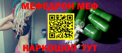тгк Кунгур