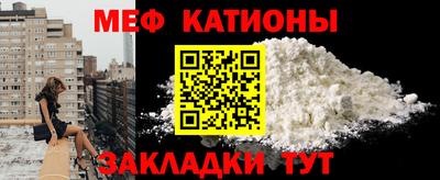 спиды Кумертау
