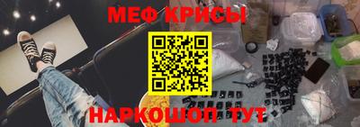 тгк Кунгур