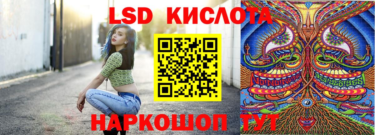 Шали  Марки NBOMe 1,8мг  Марки N-bome  Вход с VPN 